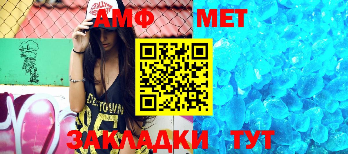 omg ссылки  Вход с VPN  Amphetamine  Борисоглебск  АМФЕТАМИН 97% 