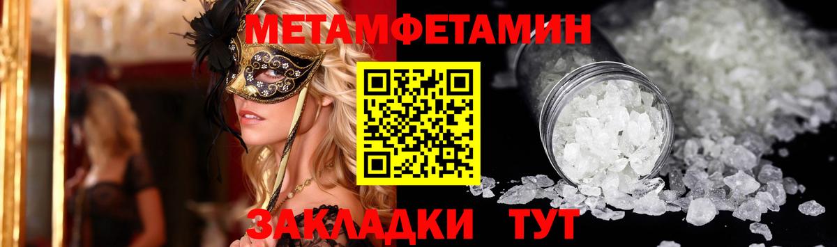 АМФ 98% Борисоглебск