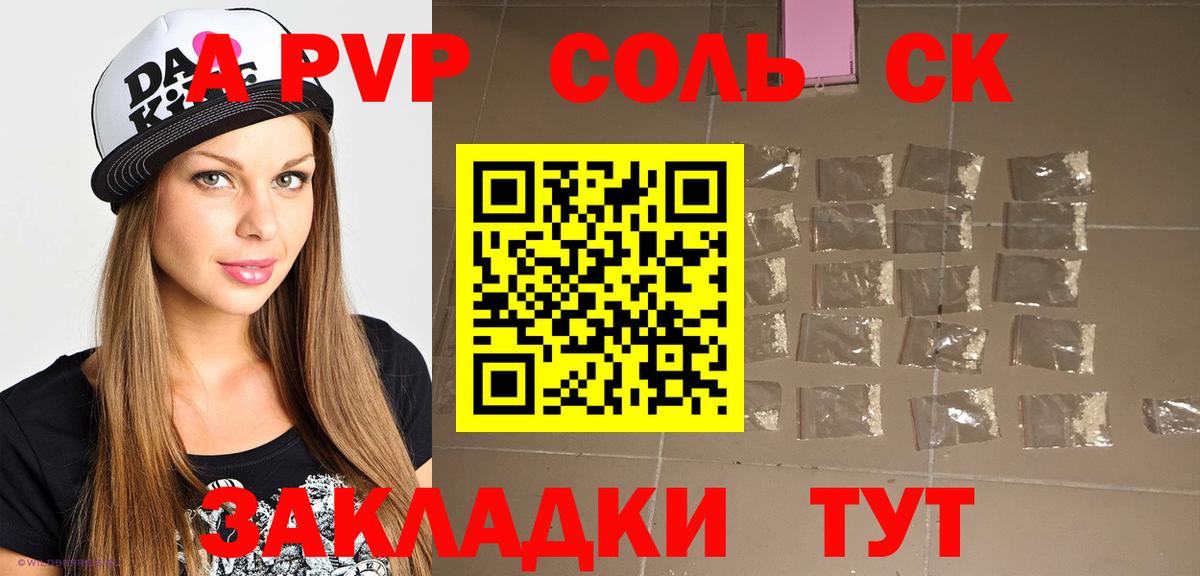 А ПВП СК КРИС Борисоглебск