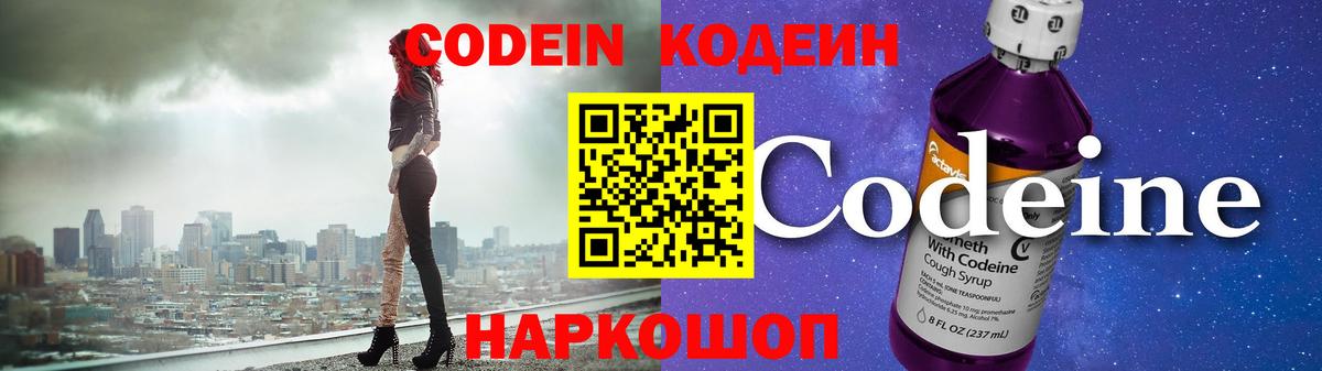 Канабис Борисоглебск