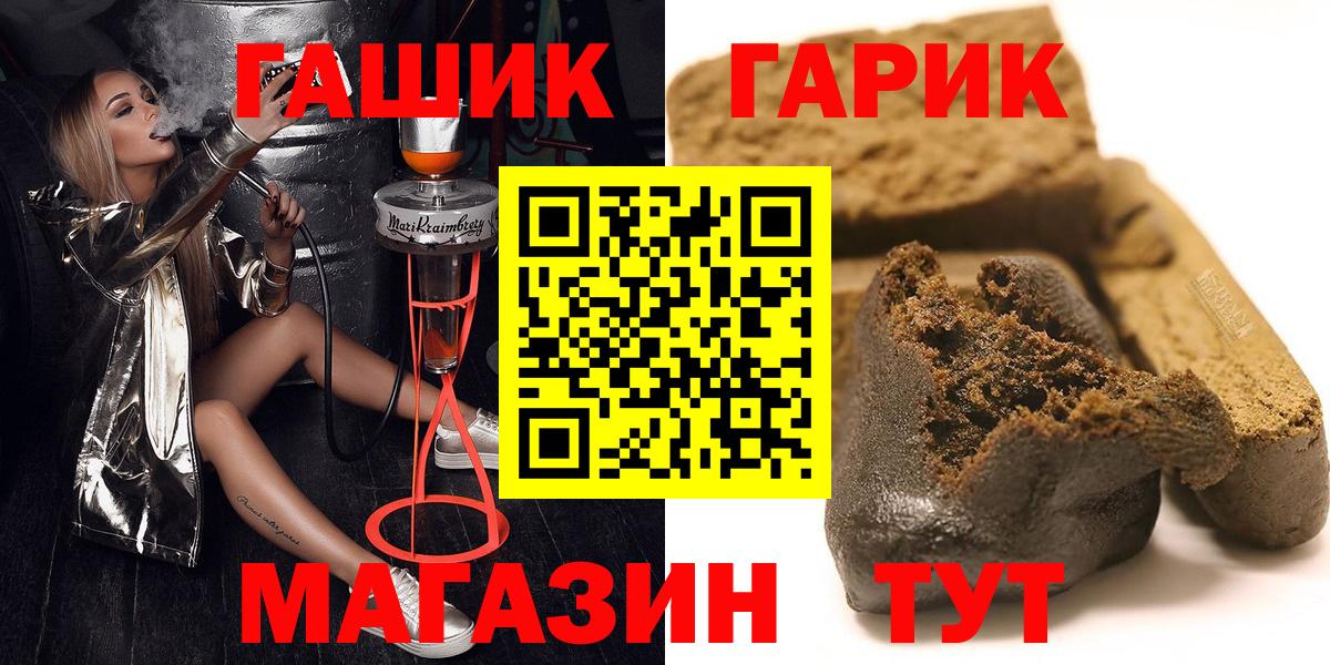 ГАШ Изолятор Борисоглебск