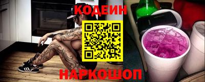 трава Ноябрьск