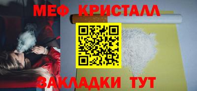 mdpv Ногинск
