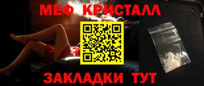mdpv Ногинск