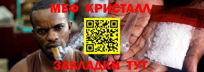 mdpv Ногинск