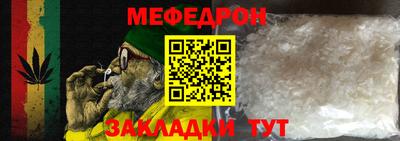 mdpv Ногинск