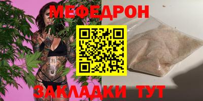 кокаин перу Отрадное