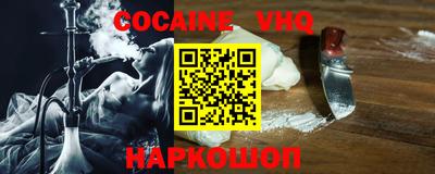 mdpv Ногинск