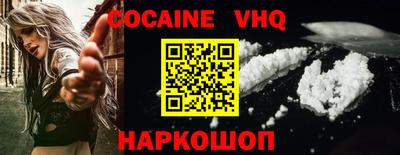 трава Ноябрьск