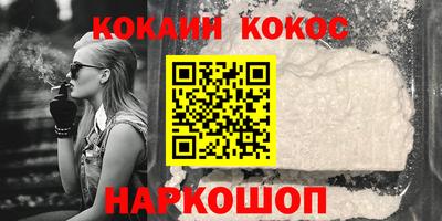 альфа пвп Отрадный