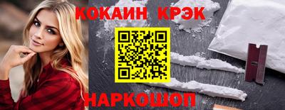 дурь Норильск