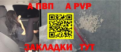 трава Ноябрьск