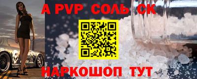 mdpv Ногинск