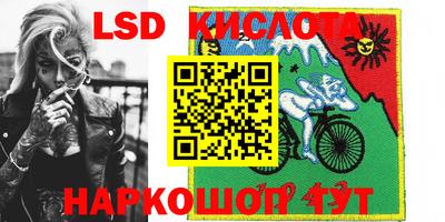 кокаин перу Отрадное