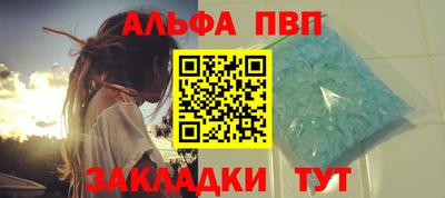трава Ноябрьск