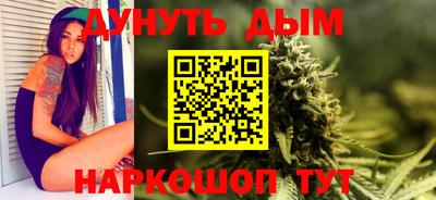 mdpv Ногинск
