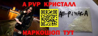 mdpv Ногинск