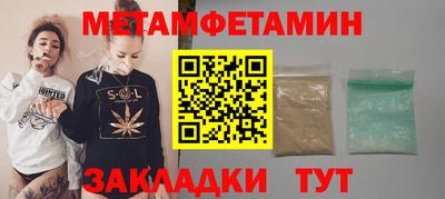альфа пвп Отрадный