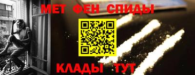 mdpv Ногинск