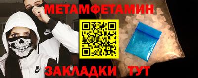 mdpv Ногинск