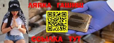 альфа пвп Отрадный