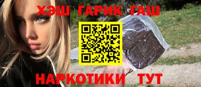 трава Ноябрьск