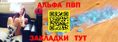mdpv Ногинск