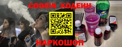 дурь Норильск