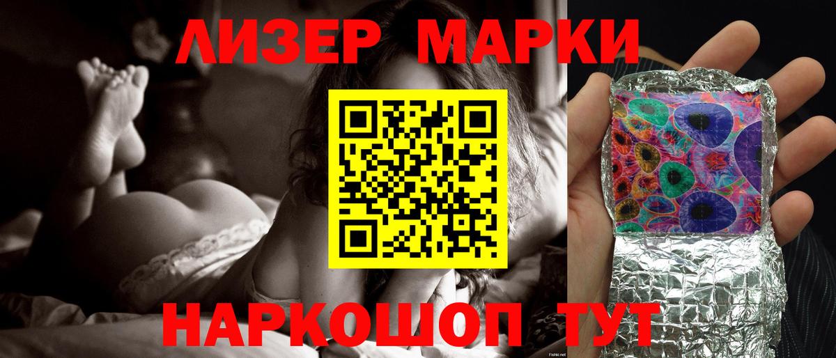Борисоглебск  Лсд 25 экстази ecstasy  мега рабочий сайт  LSD-25 экстази кислота  Вход с VPN 