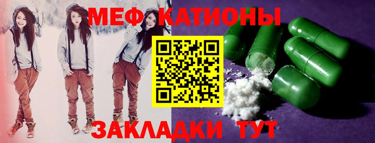 МЕФ мука Борисоглебск