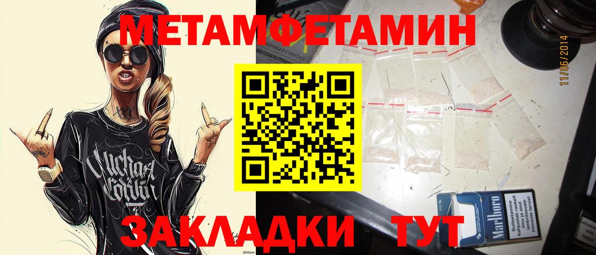 ГАШИШ  Марихуана  Меф МЯУ МЯУ кристаллы  НБОМе  Вход с VPN  Борисоглебск  Alpha PVP СОЛЬ кристаллы  КОКАИН 