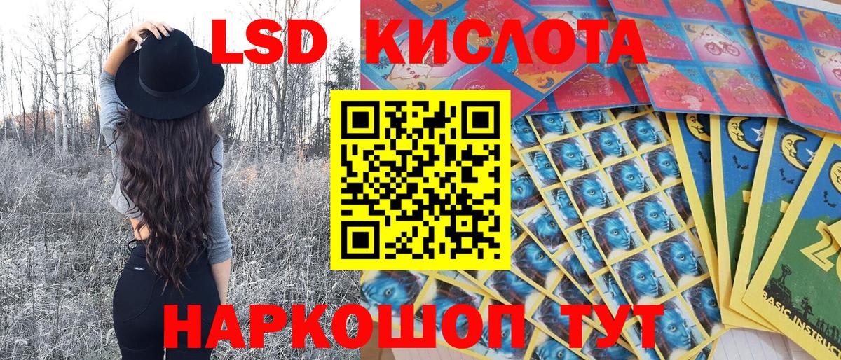 Марки N-bome 1,8мг Борисоглебск
