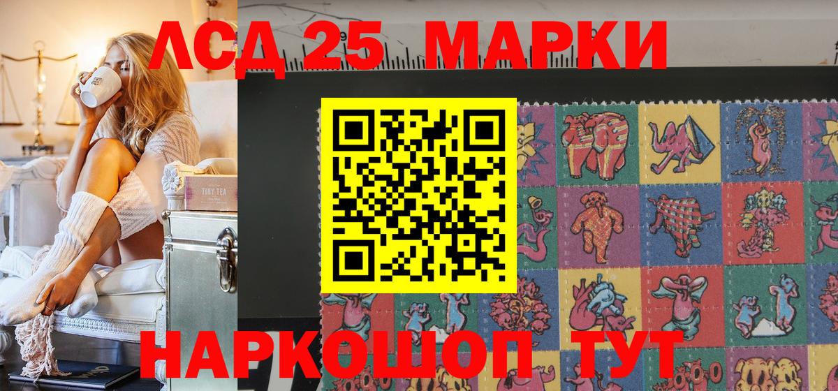 Борисоглебск  Марки N-bome 1,8мг  Вход с VPN  Марки N-bome 1,8мг 