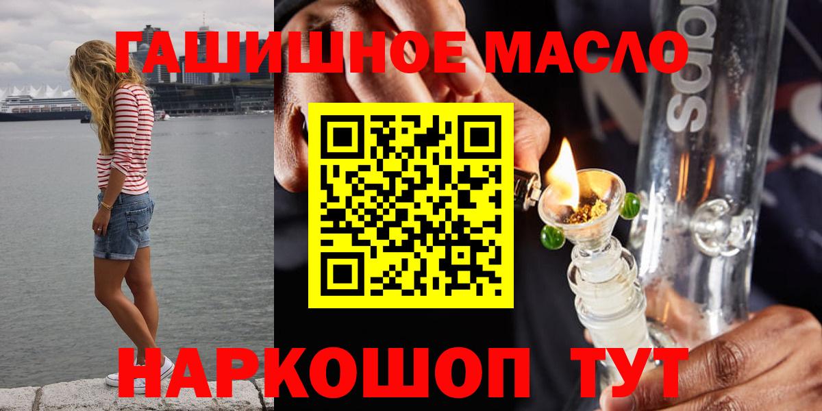 ТГК вейп с тгк  ТГК концентрат  Борисоглебск  Вход с VPN 