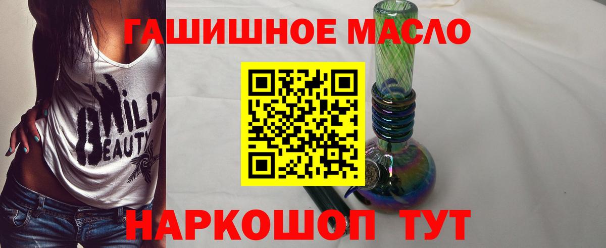 Дистиллят ТГК Wax Борисоглебск