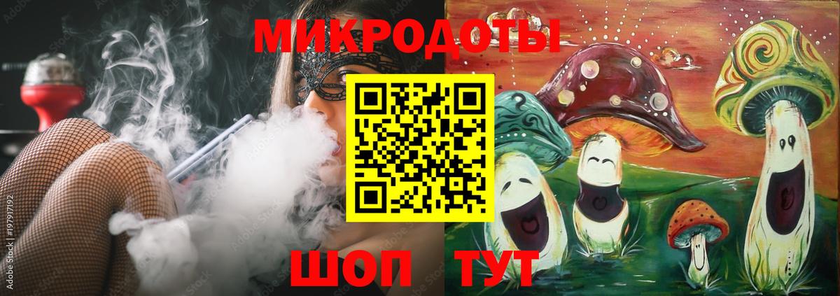 наркота  Вход с VPN  Галлюциногенные грибы ЛСД  Борисоглебск  Псилоцибиновые грибы Psilocybine cubensis 
